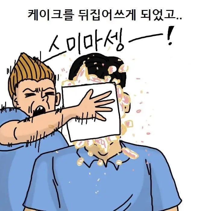 최용수 J리그 썰.manhwa (15)