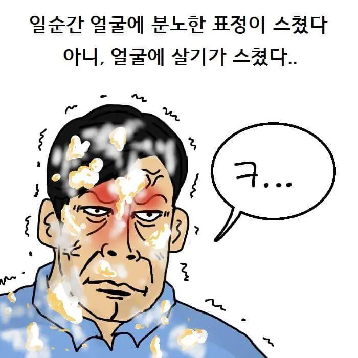최용수 J리그 썰.manhwa (16)