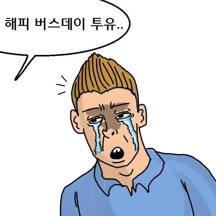 최용수 J리그 썰.manhwa (18)