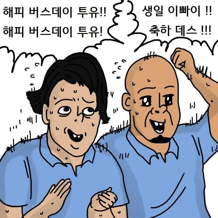 최용수 J리그 썰.manhwa (19)