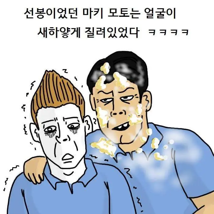 최용수 J리그 썰.manhwa (21)