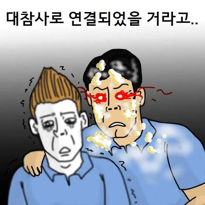 최용수 J리그 썰.manhwa (23)