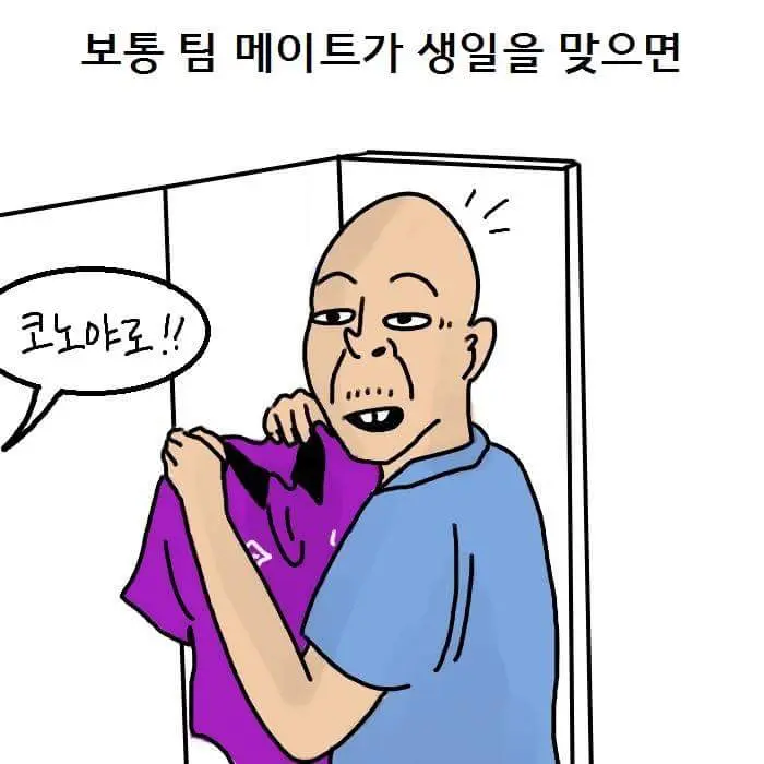 최용수 J리그 썰.manhwa (5)