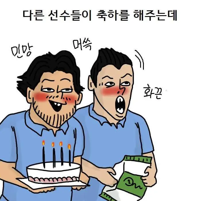 최용수 J리그 썰.manhwa (6)