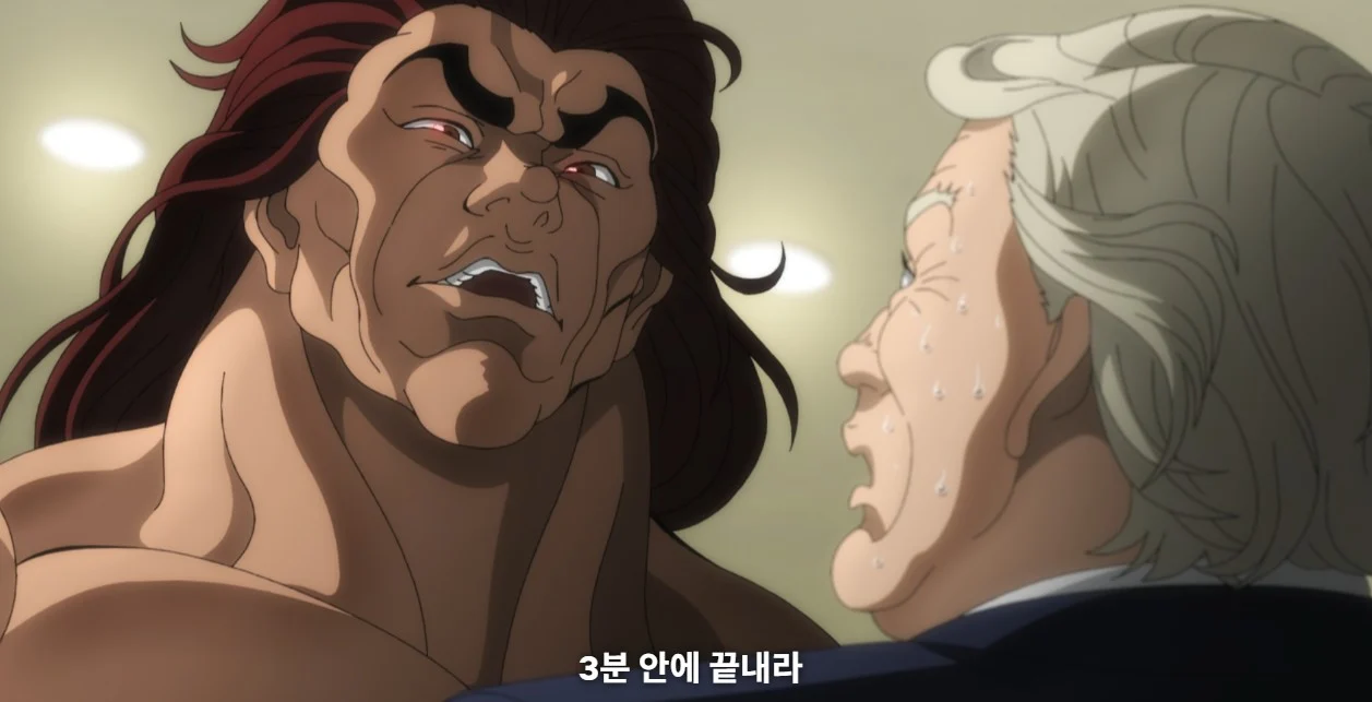 바키 애니, 트럼프 입갤 (10)