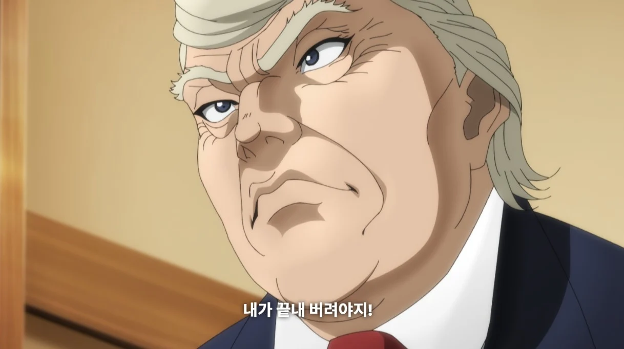 바키 애니, 트럼프 입갤 (5)