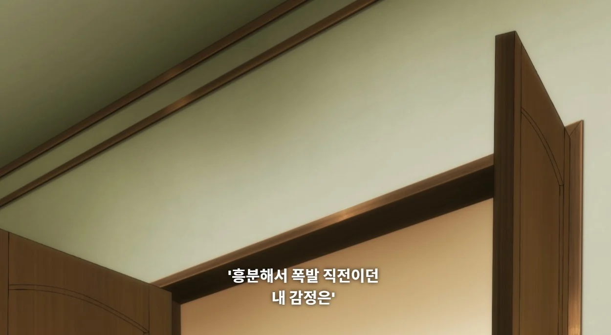 바키 애니, 트럼프 입갤 (6)