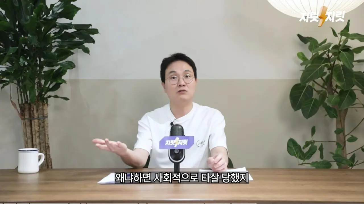 김세의가 무리해서 김수현 카톡 녹취 조작한 이유 추측 (12)