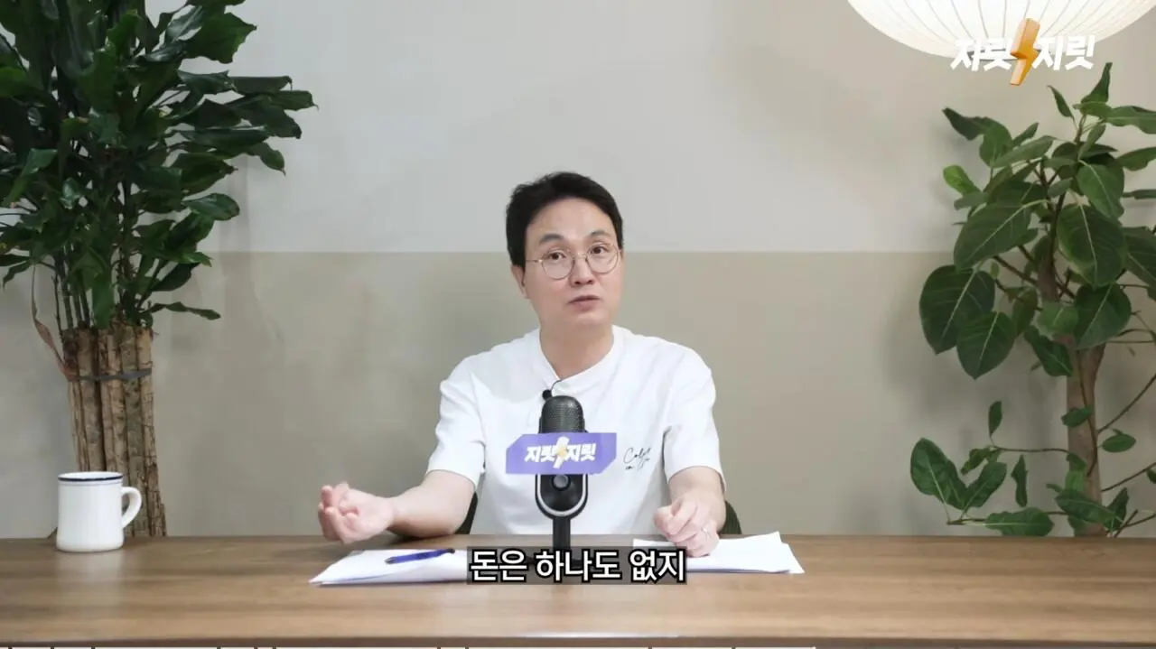 김세의가 무리해서 김수현 카톡 녹취 조작한 이유 추측 (13)