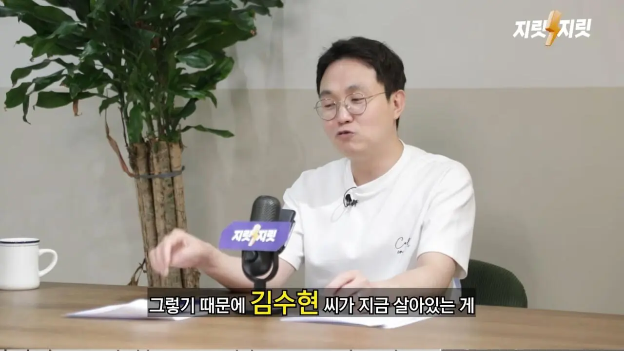 김세의가 무리해서 김수현 카톡 녹취 조작한 이유 추측 (14)