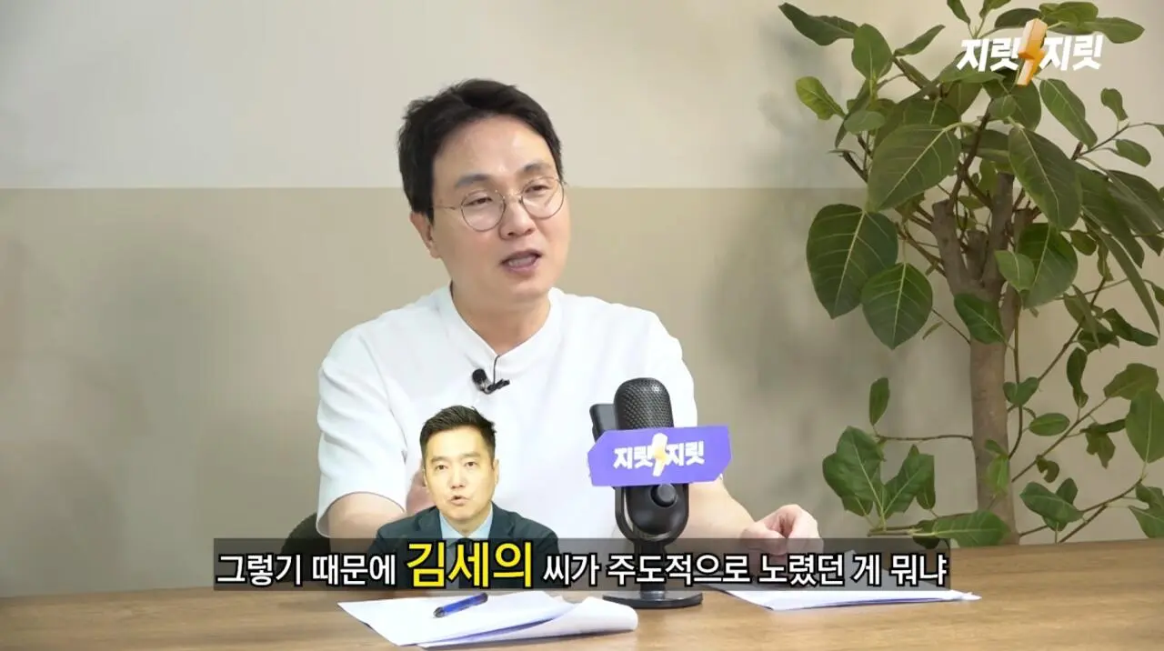 김세의가 무리해서 김수현 카톡 녹취 조작한 이유 추측 (16)