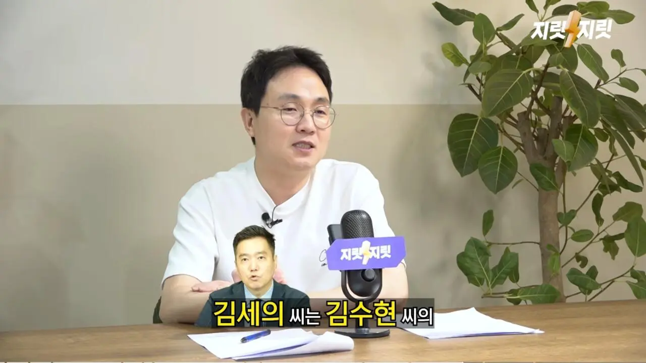 김세의가 무리해서 김수현 카톡 녹취 조작한 이유 추측 (18)