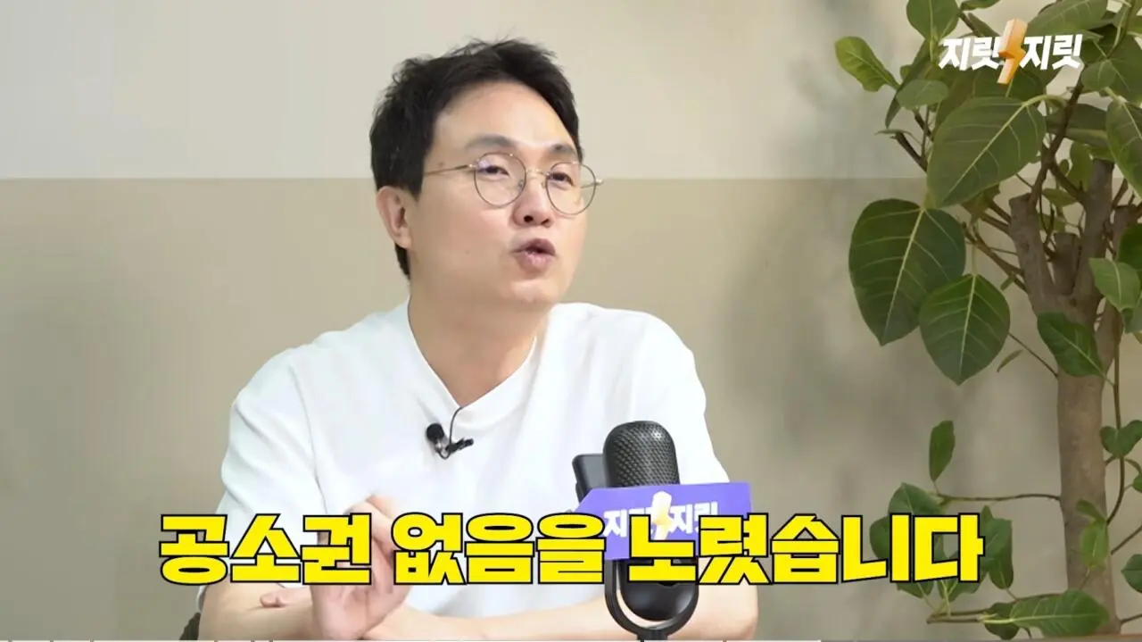 김세의가 무리해서 김수현 카톡 녹취 조작한 이유 추측 (19)