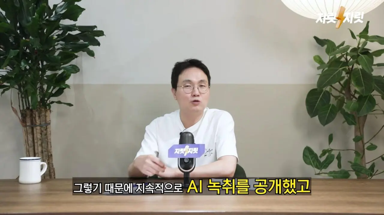 김세의가 무리해서 김수현 카톡 녹취 조작한 이유 추측 (20)