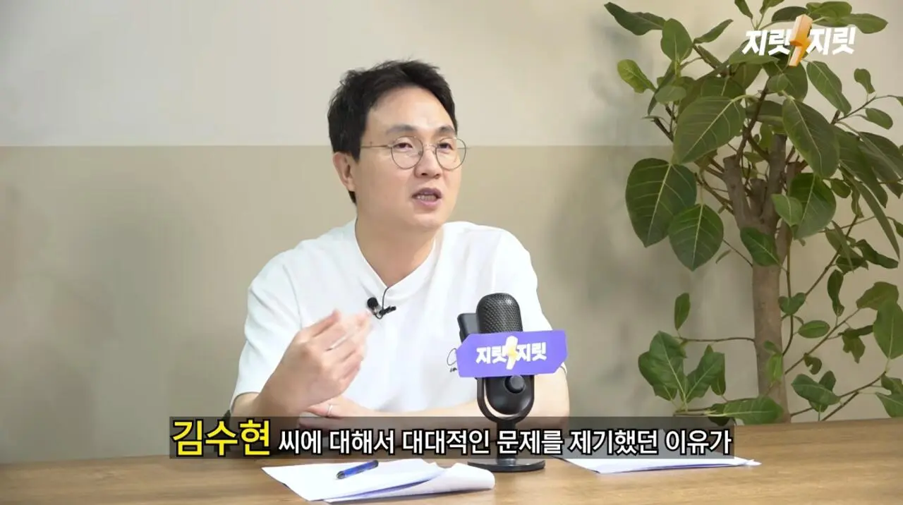 김세의가 무리해서 김수현 카톡 녹취 조작한 이유 추측 (21)