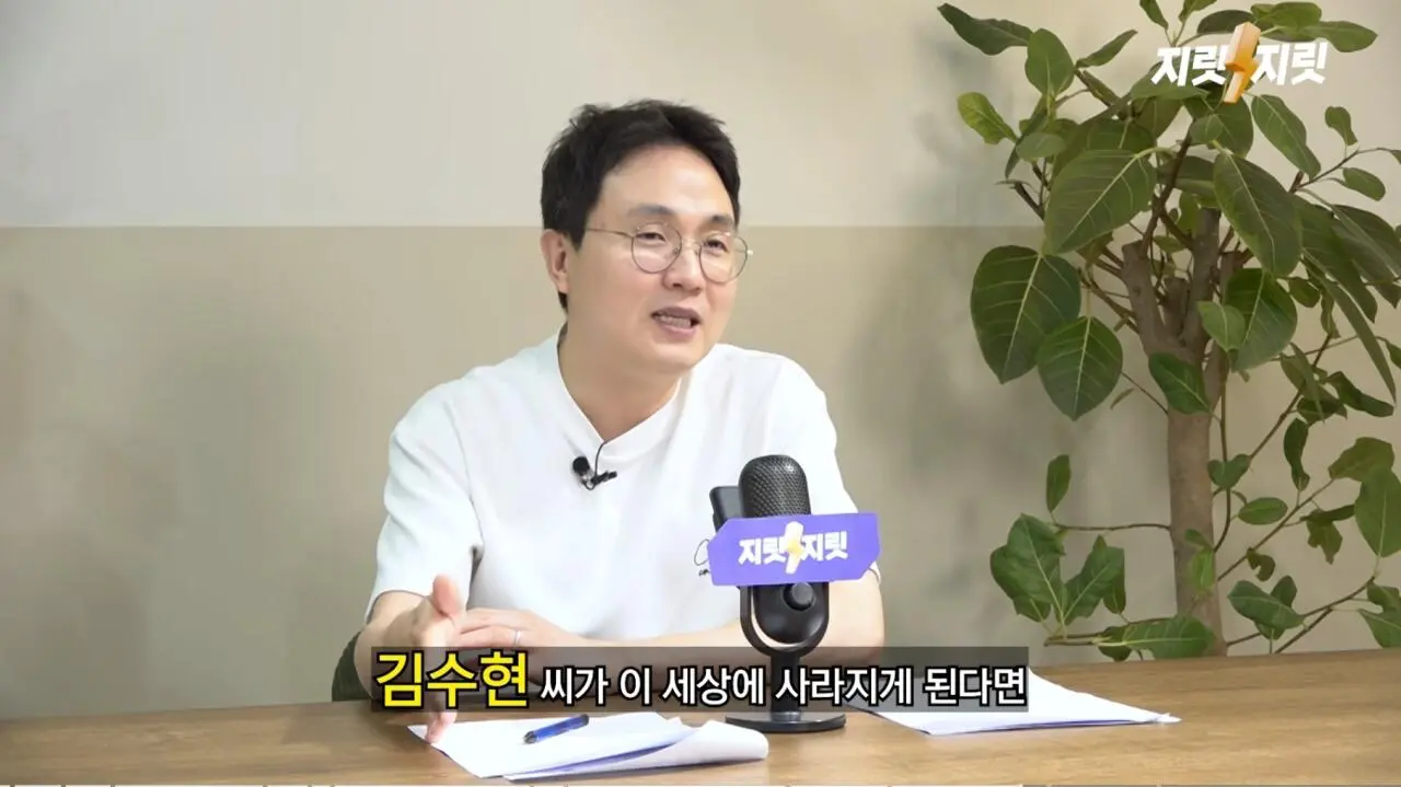 김세의가 무리해서 김수현 카톡 녹취 조작한 이유 추측 (22)