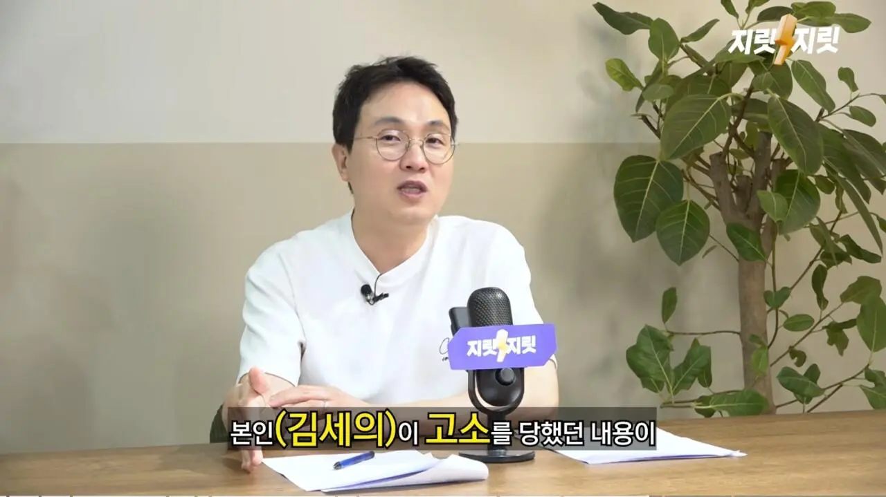 김세의가 무리해서 김수현 카톡 녹취 조작한 이유 추측 (23)