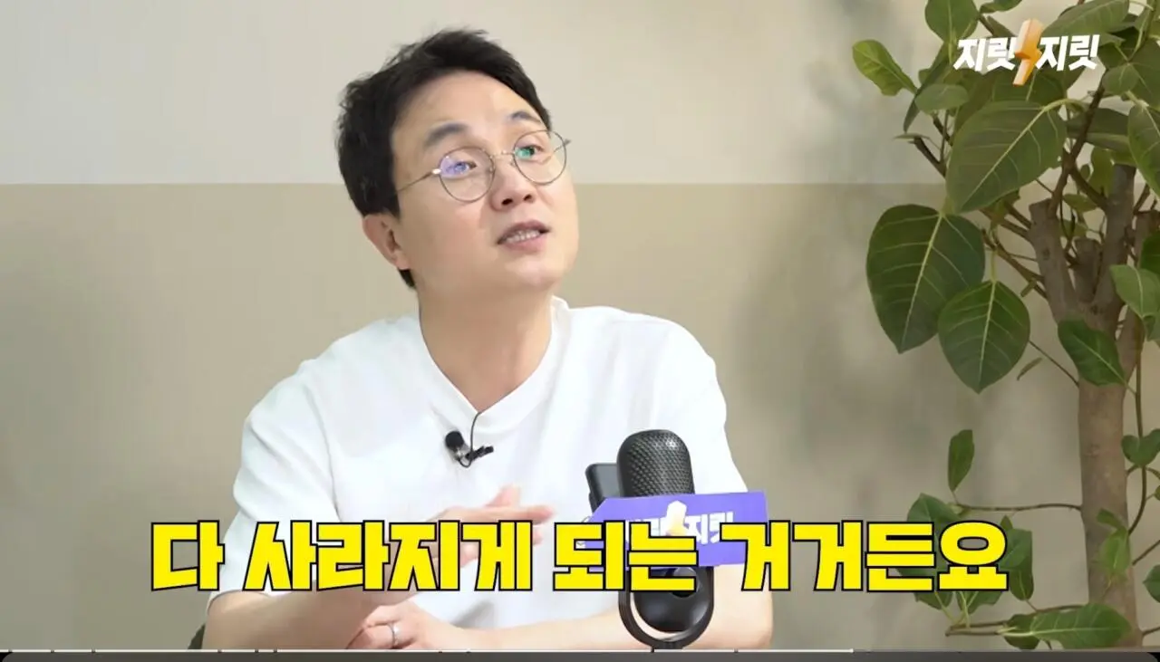 김세의가 무리해서 김수현 카톡 녹취 조작한 이유 추측 (24)