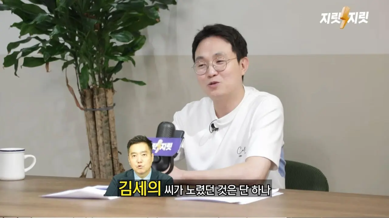 김세의가 무리해서 김수현 카톡 녹취 조작한 이유 추측 (25)