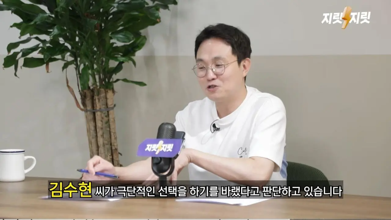 김세의가 무리해서 김수현 카톡 녹취 조작한 이유 추측 (26)