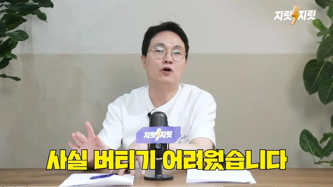 김세의가 무리해서 김수현 카톡 녹취 조작한 이유 추측 (2)