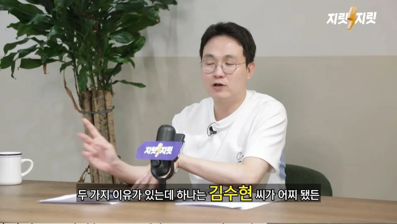 김세의가 무리해서 김수현 카톡 녹취 조작한 이유 추측 (3)