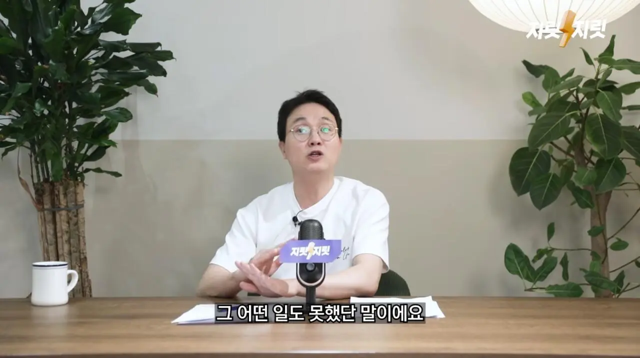 김세의가 무리해서 김수현 카톡 녹취 조작한 이유 추측 (8)