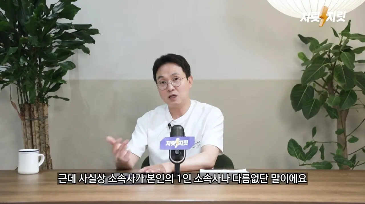 김세의가 무리해서 김수현 카톡 녹취 조작한 이유 추측 (9)