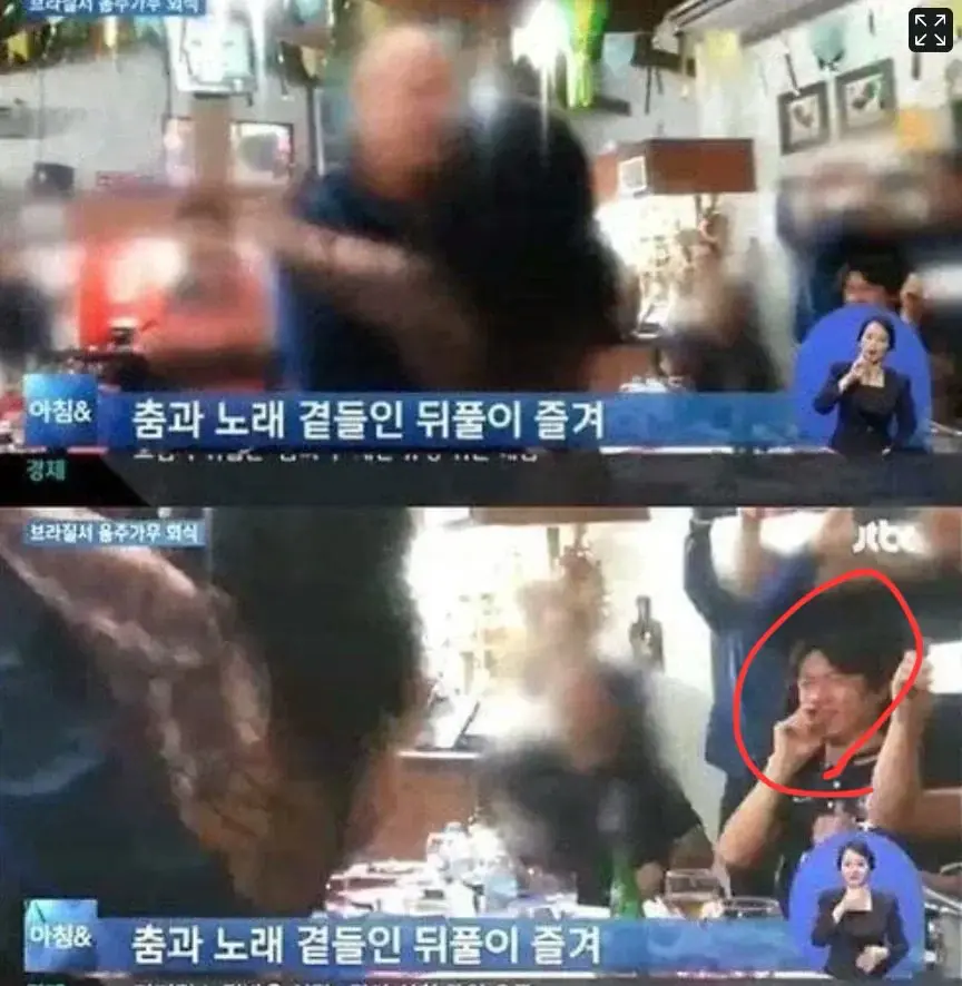 2014년 월드컵 광탈후 회식조진 홍명보 (2)