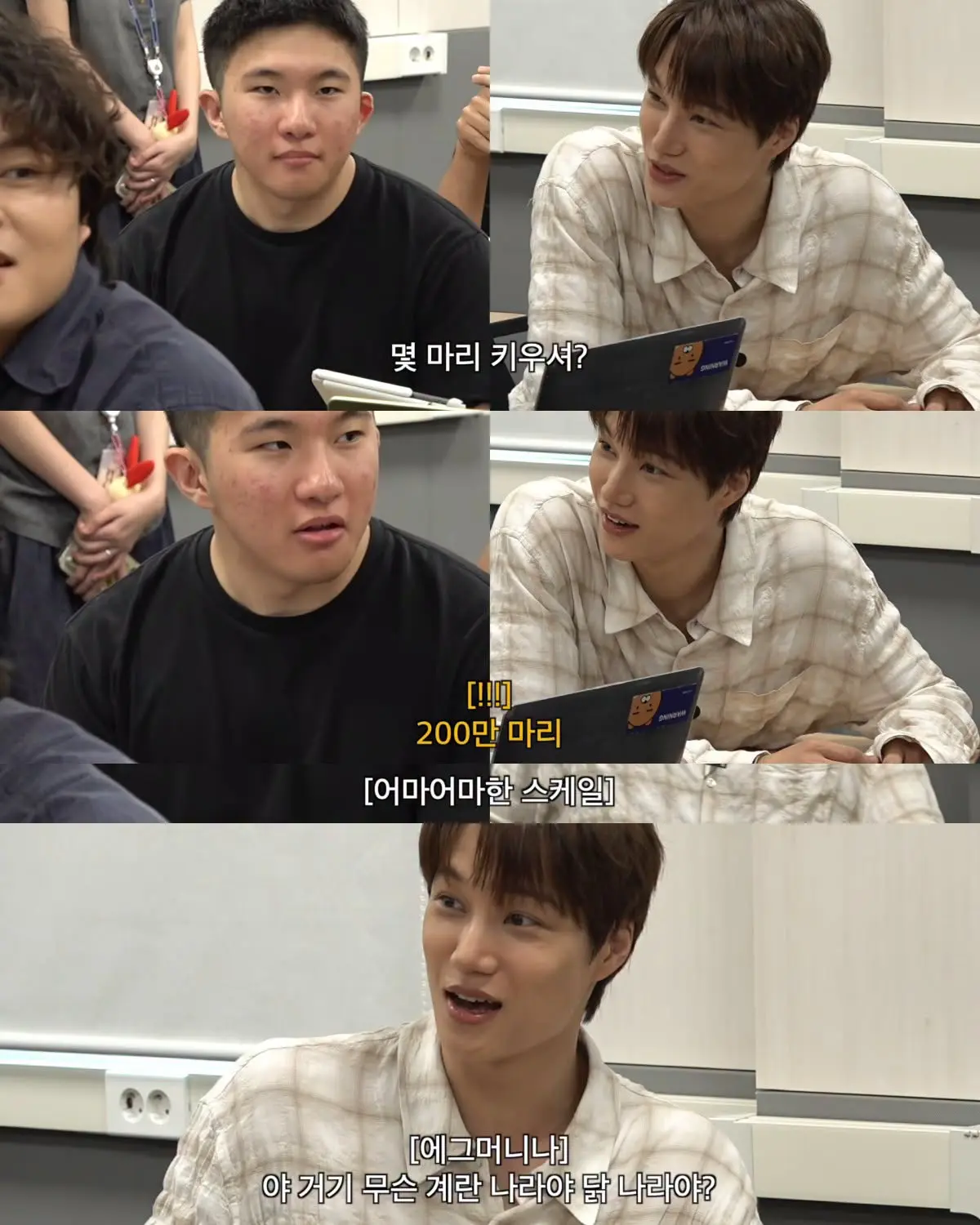 LG에서 만든 대학교 학생들 클라스 (10)