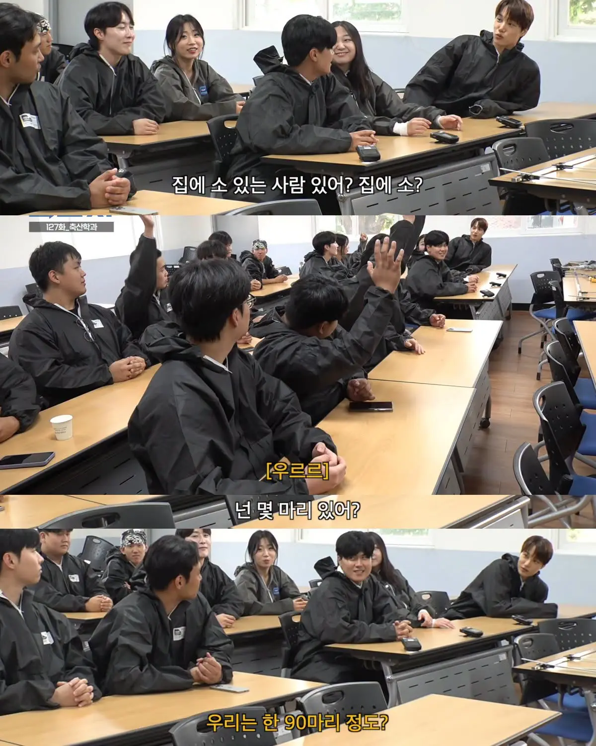 LG에서 만든 대학교 학생들 클라스 (11)