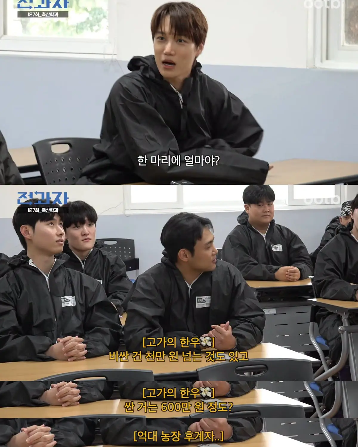 LG에서 만든 대학교 학생들 클라스 (12)