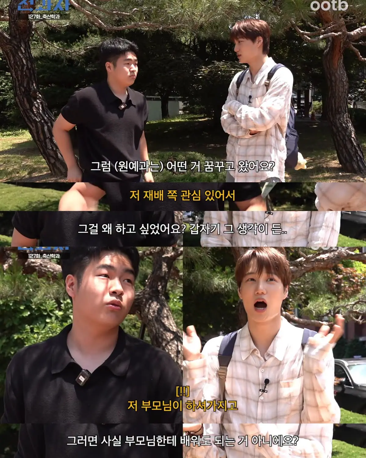 LG에서 만든 대학교 학생들 클라스 (14)
