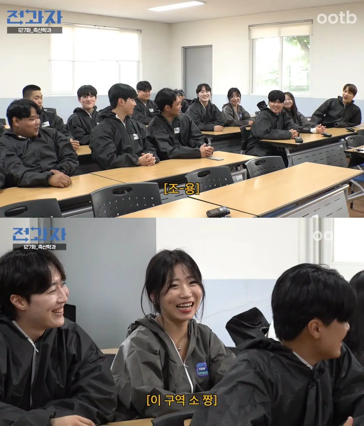 LG에서 만든 대학교 학생들 클라스 (15)