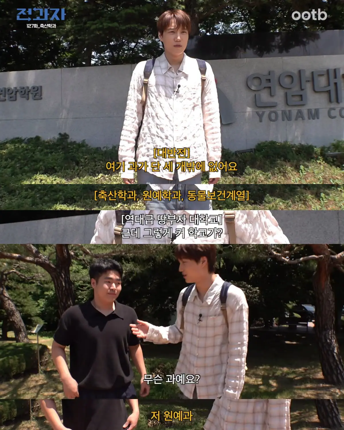 LG에서 만든 대학교 학생들 클라스 (2)