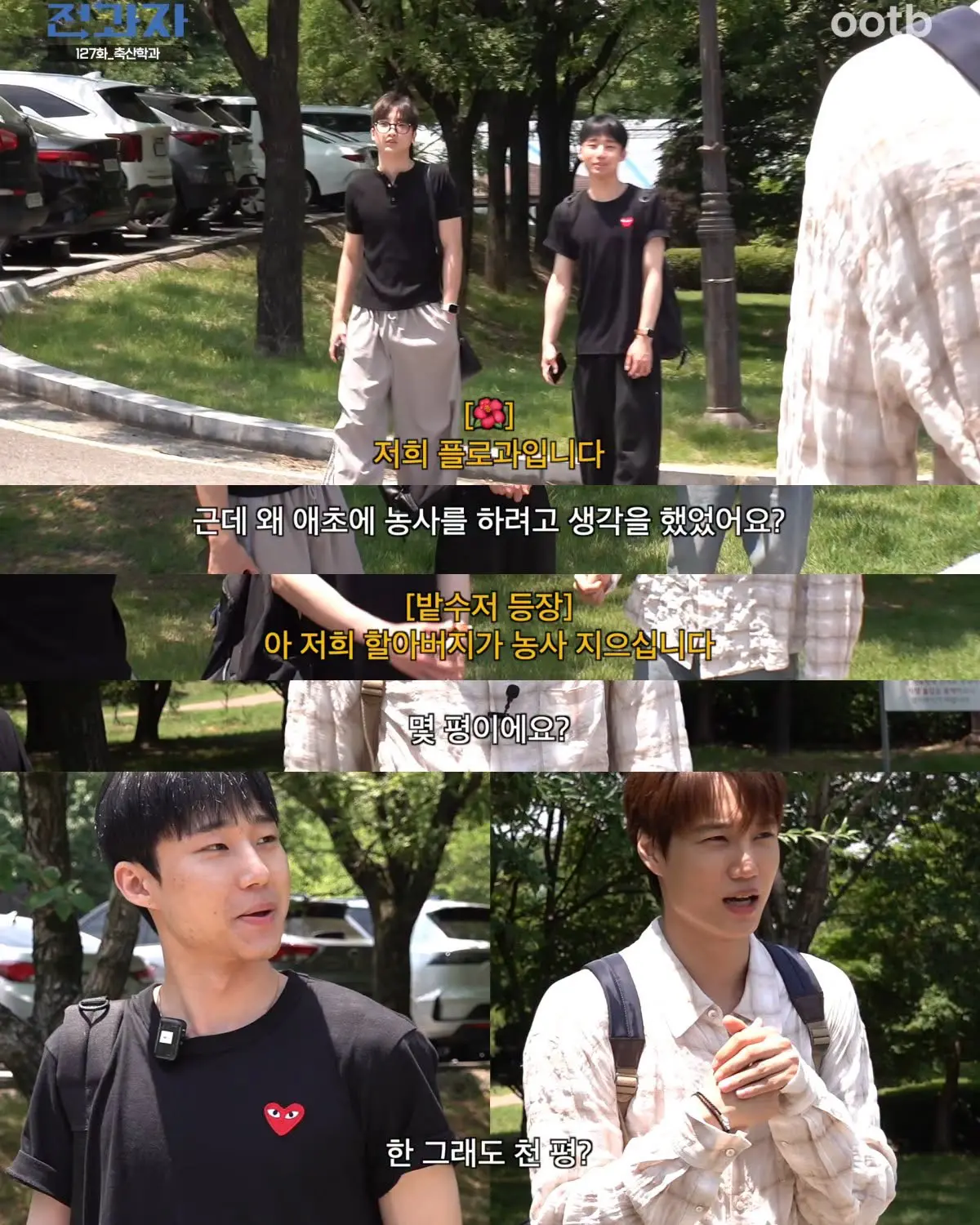 LG에서 만든 대학교 학생들 클라스 (5)