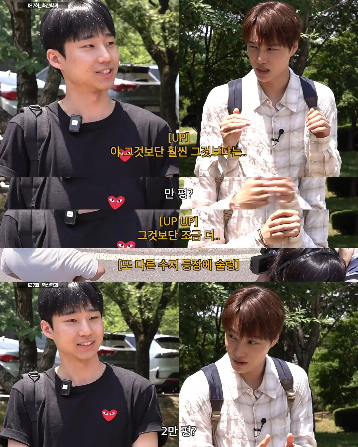 LG에서 만든 대학교 학생들 클라스 (6)