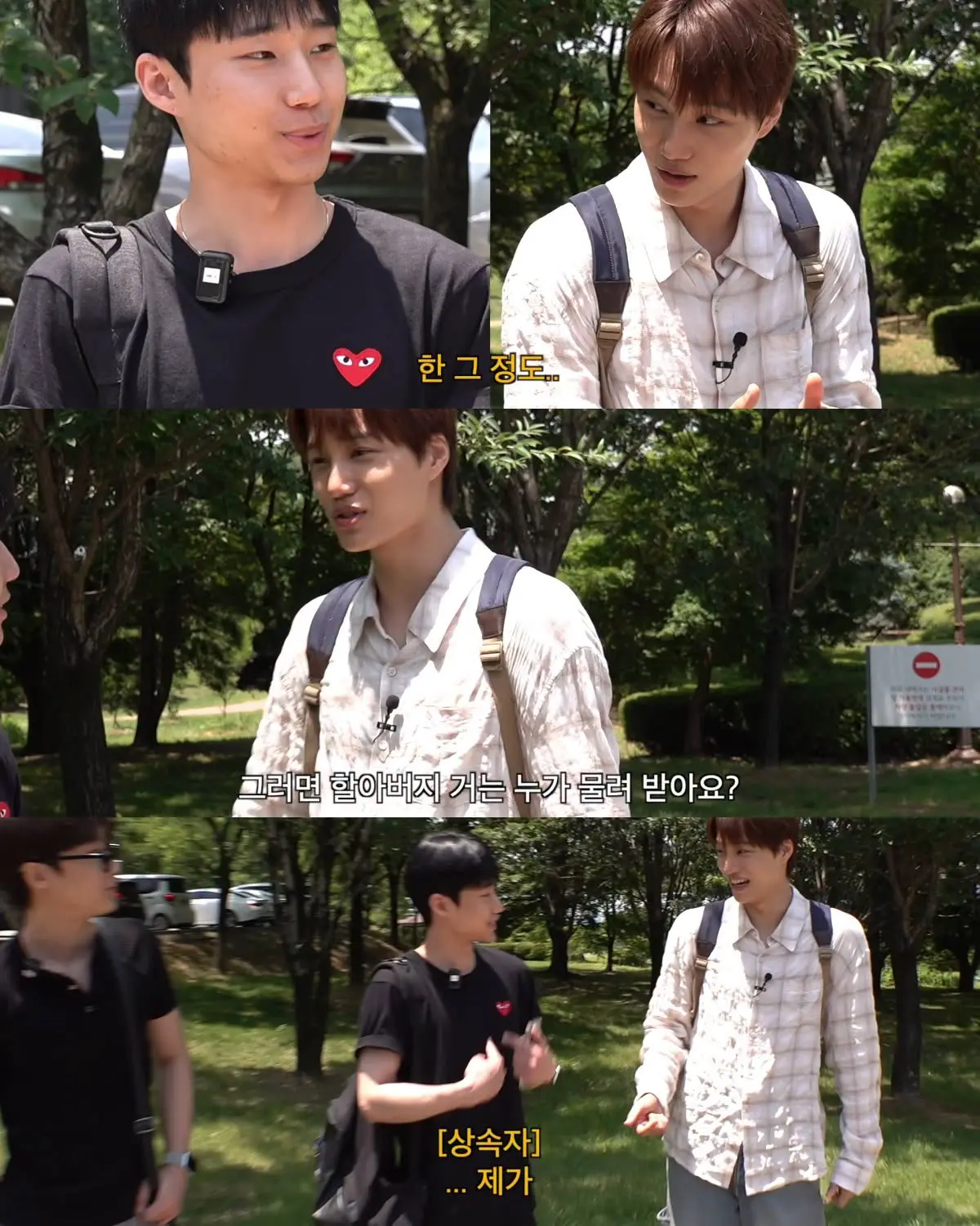 LG에서 만든 대학교 학생들 클라스 (7)