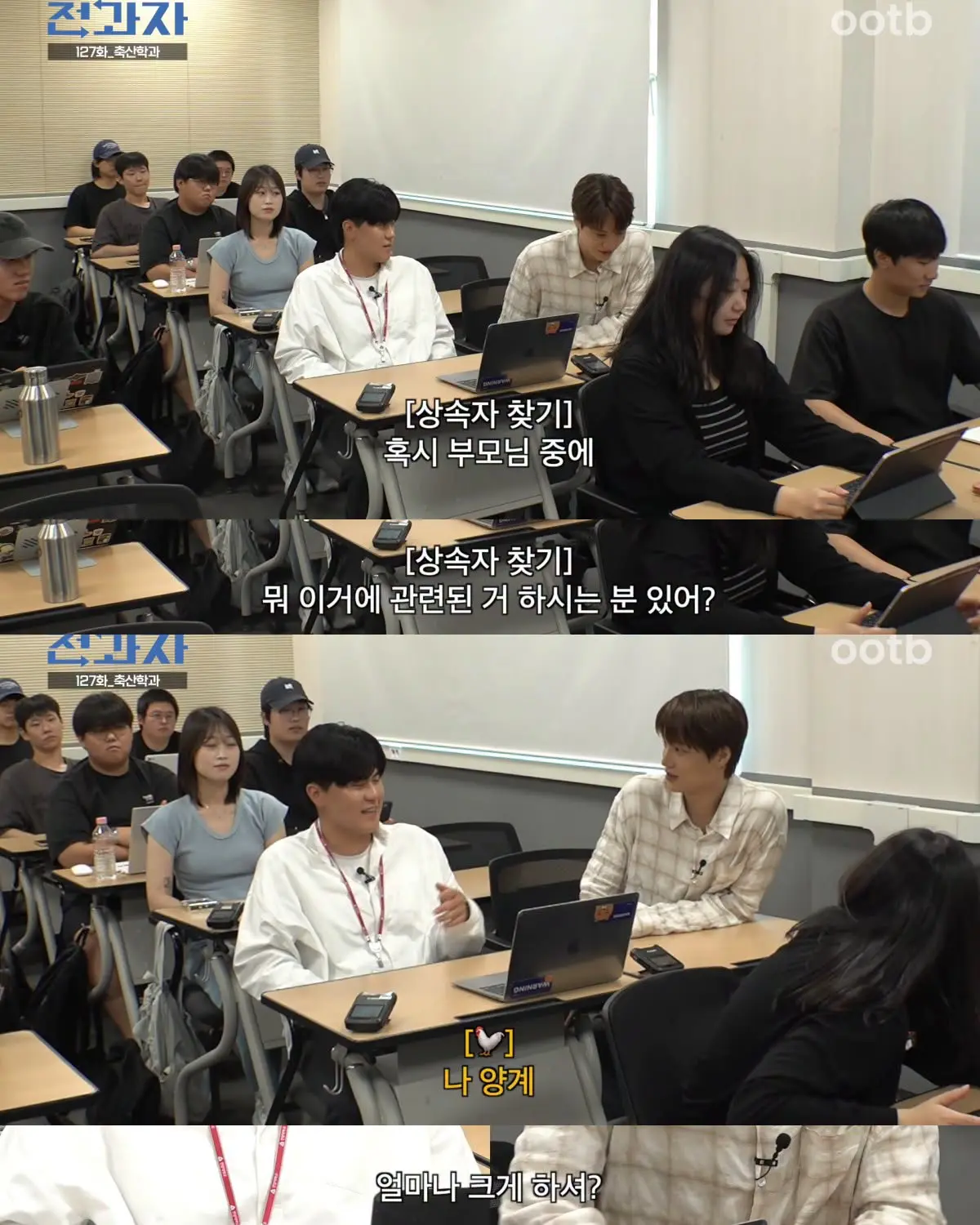 LG에서 만든 대학교 학생들 클라스 (8)