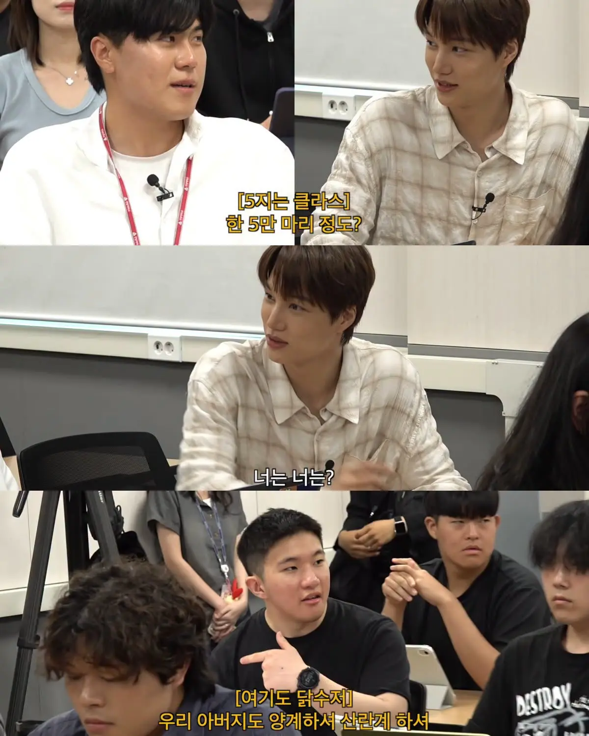 LG에서 만든 대학교 학생들 클라스 (9)