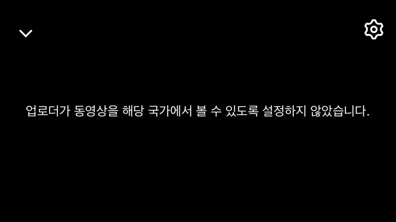 MBC "일본은 한국을 배워라, 월드컵도 전같지 않다며“ (2)