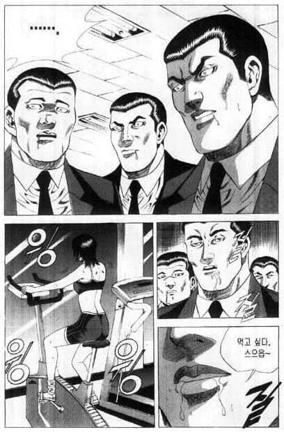 김성모식 천박한 대사 모음 (4)