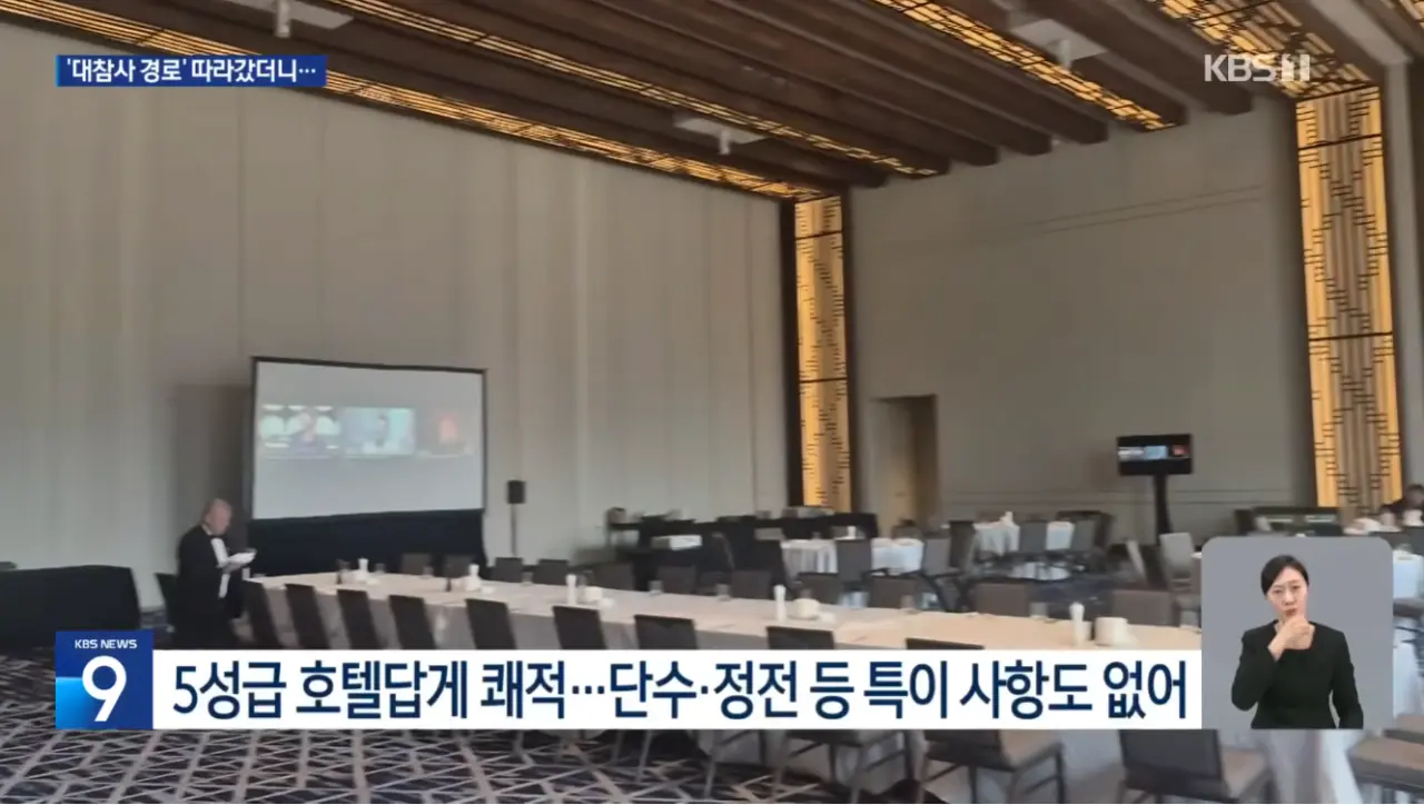 홍명보에게 답을 제시하는 KBS (2)
