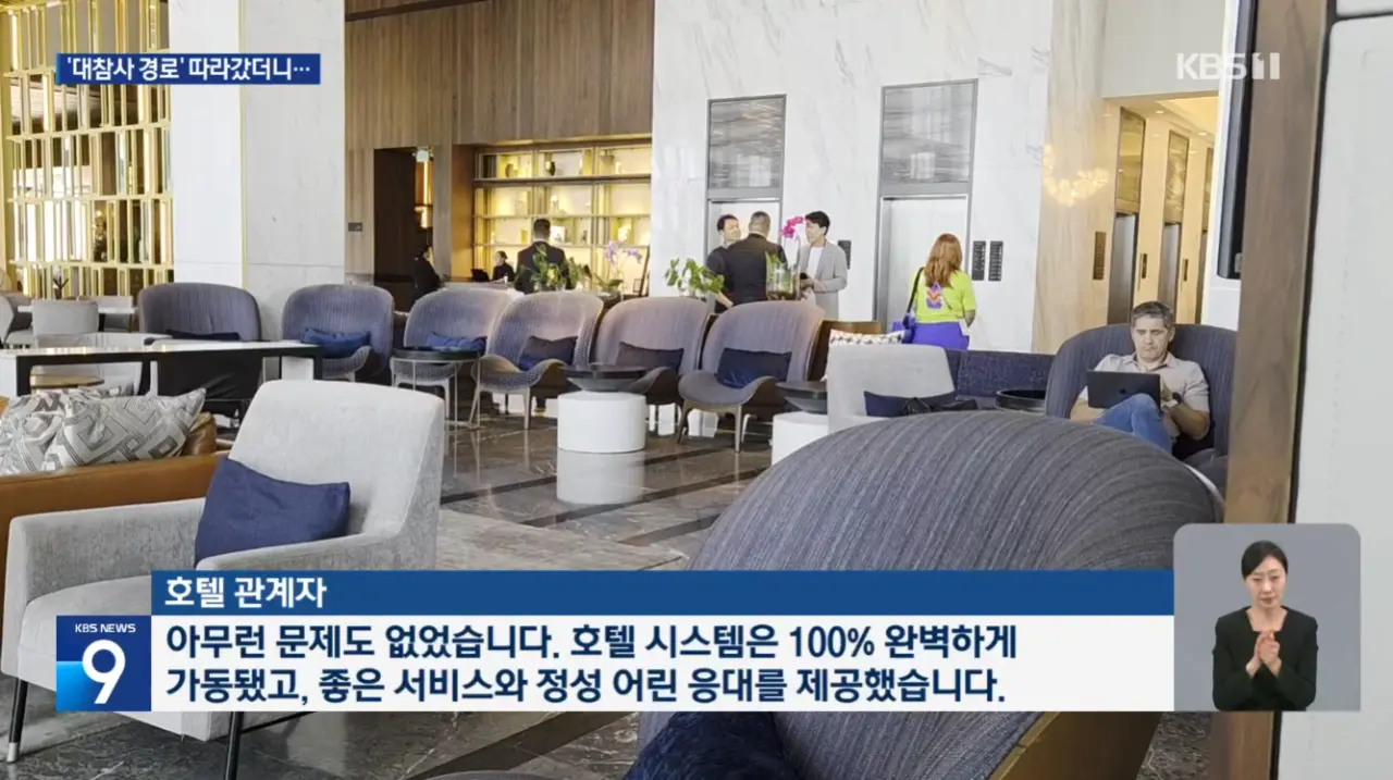 홍명보에게 답을 제시하는 KBS (3)