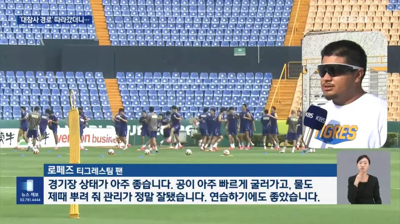 홍명보에게 답을 제시하는 KBS (4)