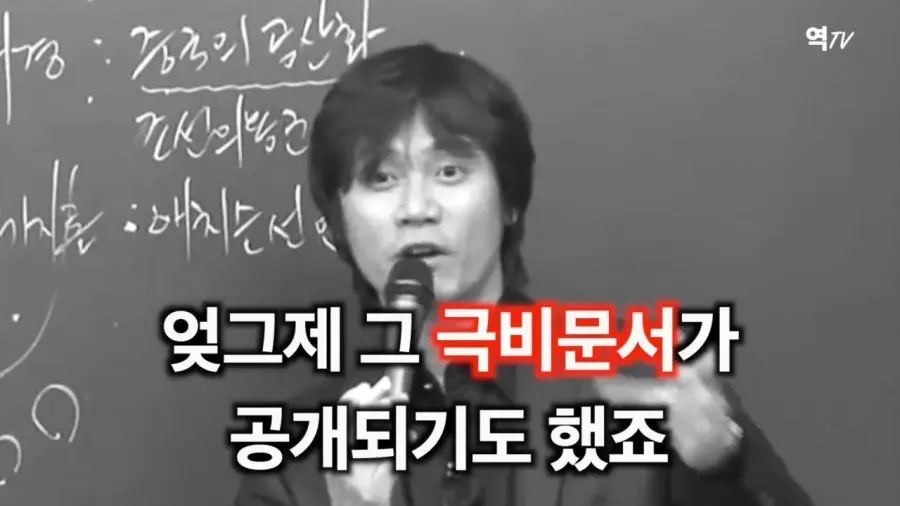 한국사 강사 황현필이 말하는 6.25 한국전쟁 (10)