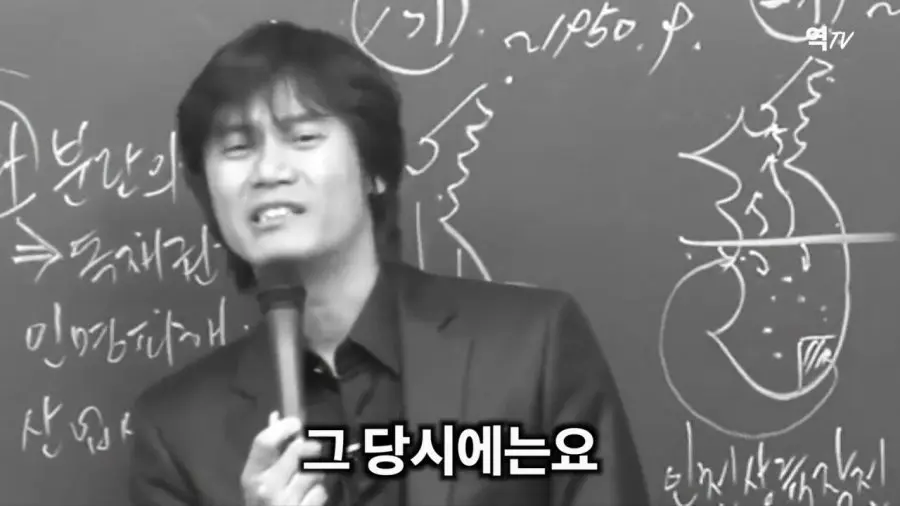 한국사 강사 황현필이 말하는 6.25 한국전쟁 (12)