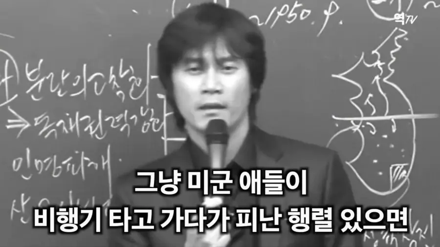 한국사 강사 황현필이 말하는 6.25 한국전쟁 (13)