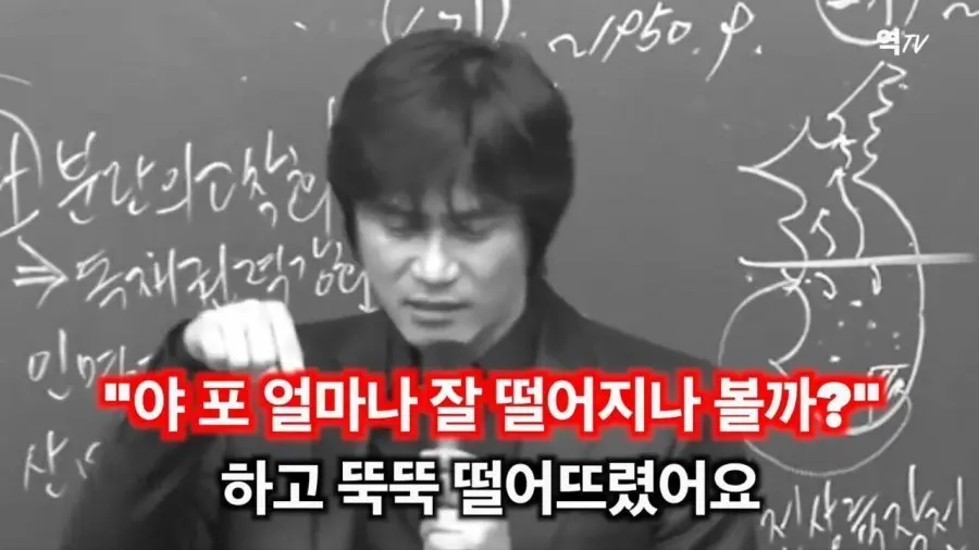 한국사 강사 황현필이 말하는 6.25 한국전쟁 (14)