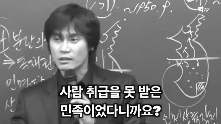 한국사 강사 황현필이 말하는 6.25 한국전쟁 (15)